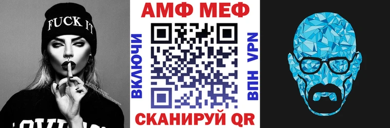 Амфетамин Розовый  где купить наркотик  Луга 