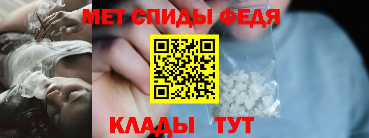 Amphetamine 98% Луга