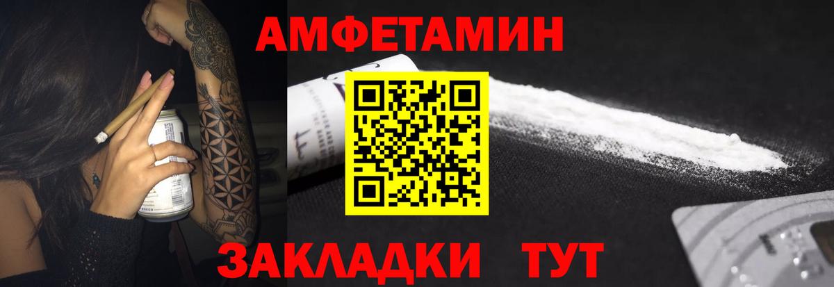 АМФ  АМФЕТАМИН  Луга  Вход с VPN  АМФЕТАМИН 97% 