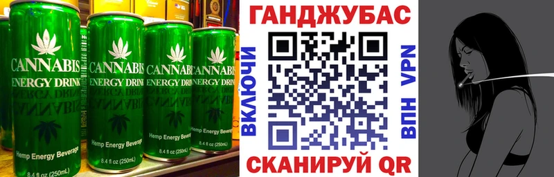 Печенье с ТГК марихуана Луга
