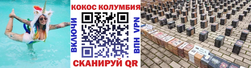 кракен зеркало  наркота  Луга  COCAIN Эквадор 
