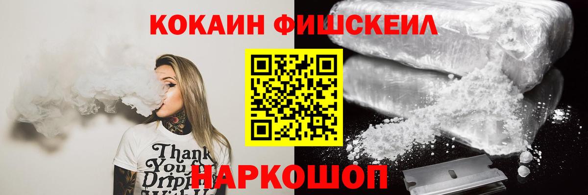 Бошки Шишки  APVP СК кристаллы  Луга  ГАШ  Вход с VPN  Кокаин  Меф МЯУ МЯУ кристаллы  ЭКСТАЗИ 