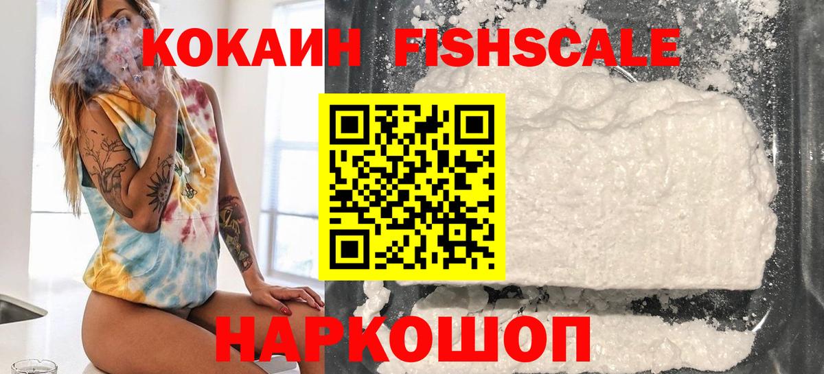 Луга  COCAIN Боливия  Cocaine  Кокаин Columbia  Вход с VPN 