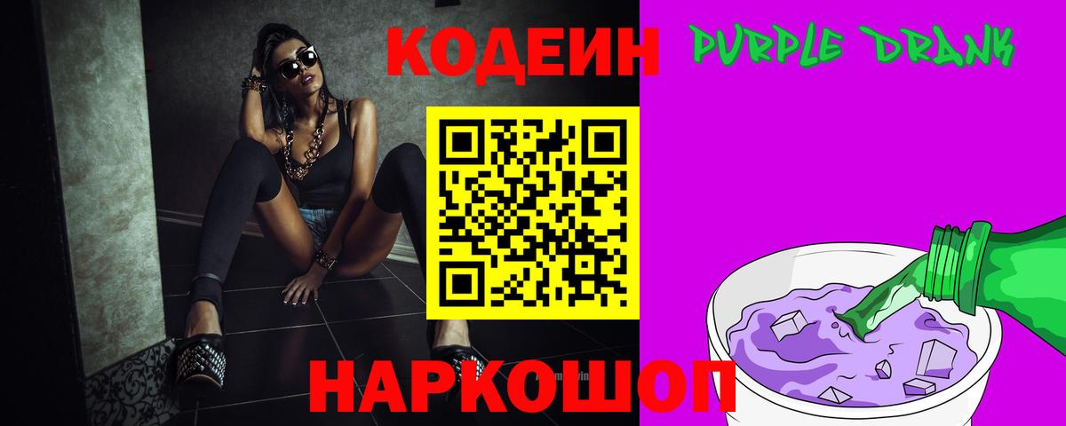 Галлюциногенные грибы Луга