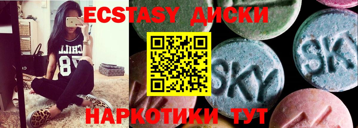 Ecstasy louis Vuitton Луга