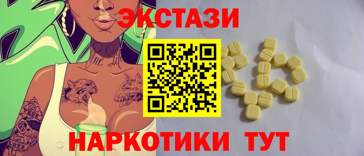 Экстази louis Vuitton  Вход с VPN  Ecstasy DUBAI  Луга 