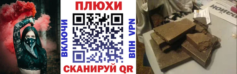 ГАШИШ убойный  Луга 