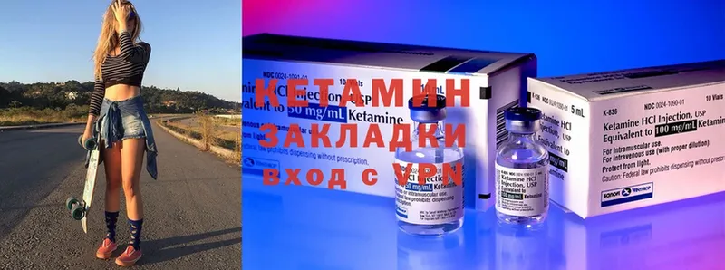 Кетамин ketamine  закладки  kraken как войти  Луга 