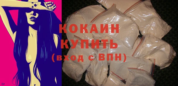 эйфоретик Нефтекумск
