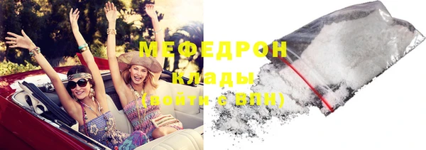 эйфоретик Нефтекумск