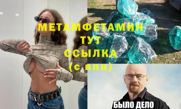 дистиллят марихуана Вяземский