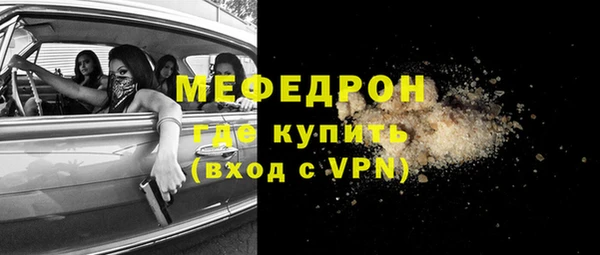 стаф Наволоки