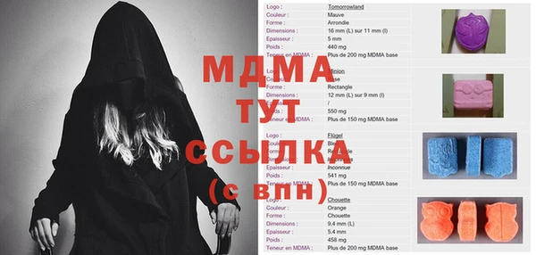 метамфетамин Вязники