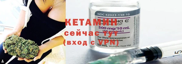 эйфоретик Нефтекумск