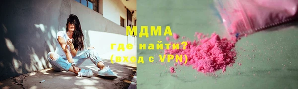 дистиллят марихуана Вяземский