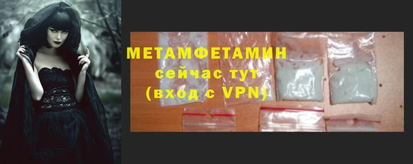 ГАЛЛЮЦИНОГЕННЫЕ ГРИБЫ Надым