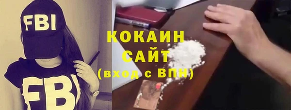 эйфоретик Нефтекумск
