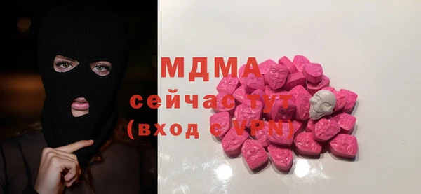 ГАЛЛЮЦИНОГЕННЫЕ ГРИБЫ Нея