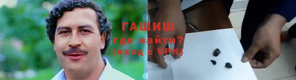 соль ск Кедровый