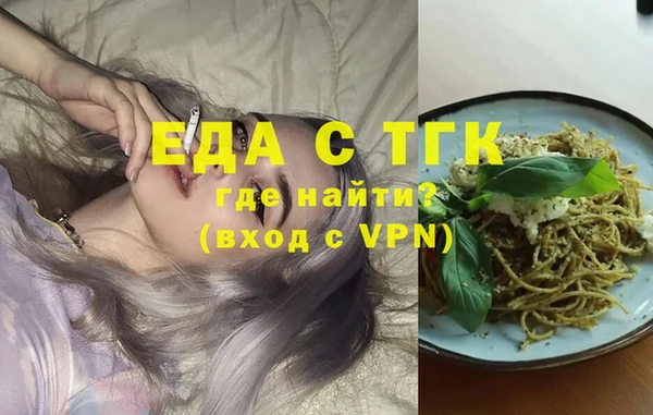 ешки Вязьма