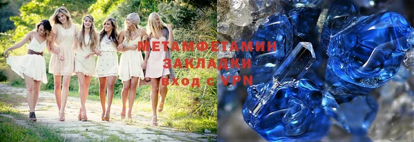 эйфоретик Нефтекумск