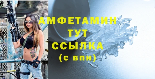 ешки Нефтегорск