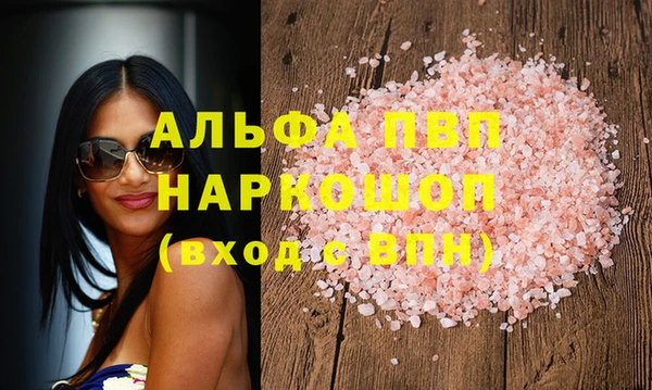 ГАЛЛЮЦИНОГЕННЫЕ ГРИБЫ Надым