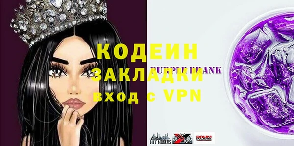 ГАЛЛЮЦИНОГЕННЫЕ ГРИБЫ Нея