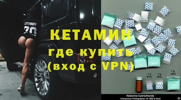 стаф Навашино
