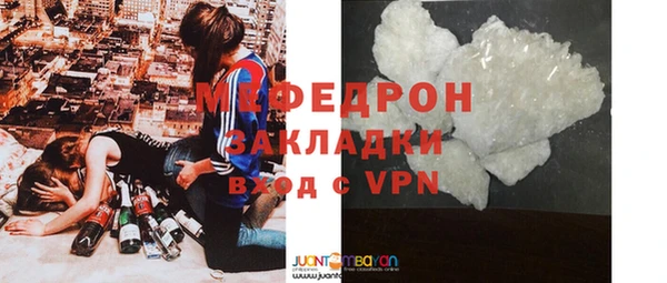 стаф Наволоки