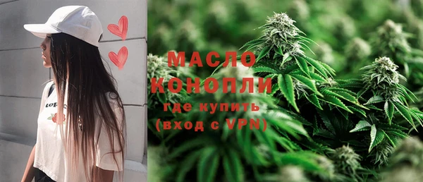 эйфоретик Нефтекумск