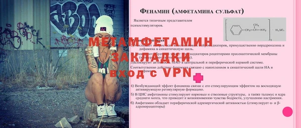 ALPHA PVP Кемь