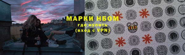 стаф Навашино