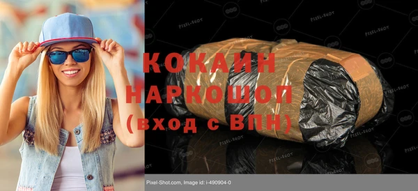 эйфоретик Нефтекумск
