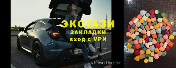 эйфоретик Нефтекумск