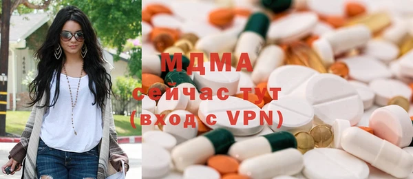 стаф Наволоки