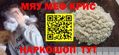 синтетический гашиш Гусиноозёрск