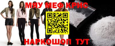 тгк Гусь-Хрустальный
