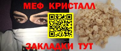 тгк Гусь-Хрустальный