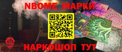 синтетический гашиш Гусиноозёрск