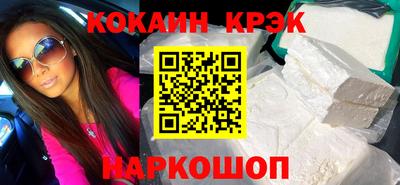 тгк Гусь-Хрустальный