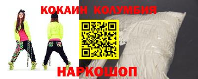 тгк Гусь-Хрустальный