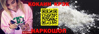 синтетический гашиш Гусиноозёрск