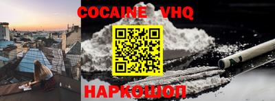 синтетический гашиш Гусиноозёрск