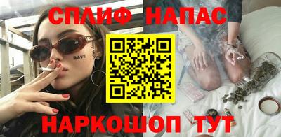 синтетический гашиш Гусиноозёрск