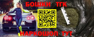 синтетический гашиш Гусиноозёрск