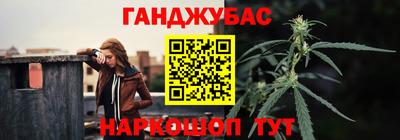 синтетический гашиш Гусиноозёрск