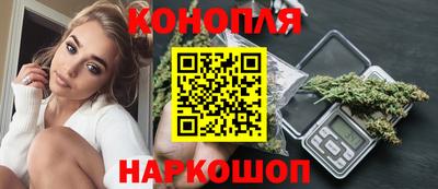 синтетический гашиш Гусиноозёрск