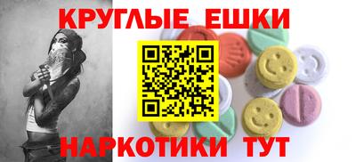 синтетический гашиш Гусиноозёрск