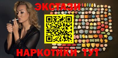 тгк Гусь-Хрустальный